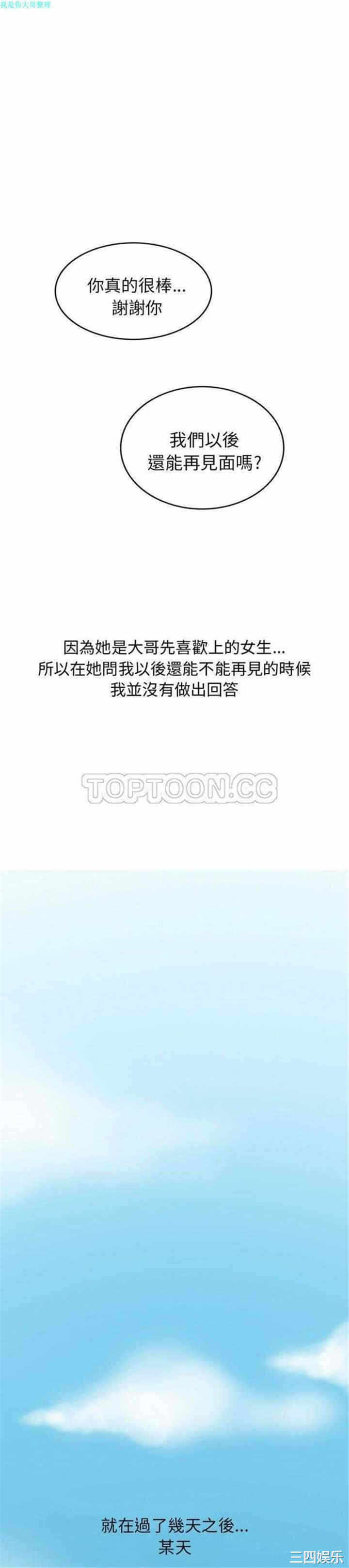 第13张