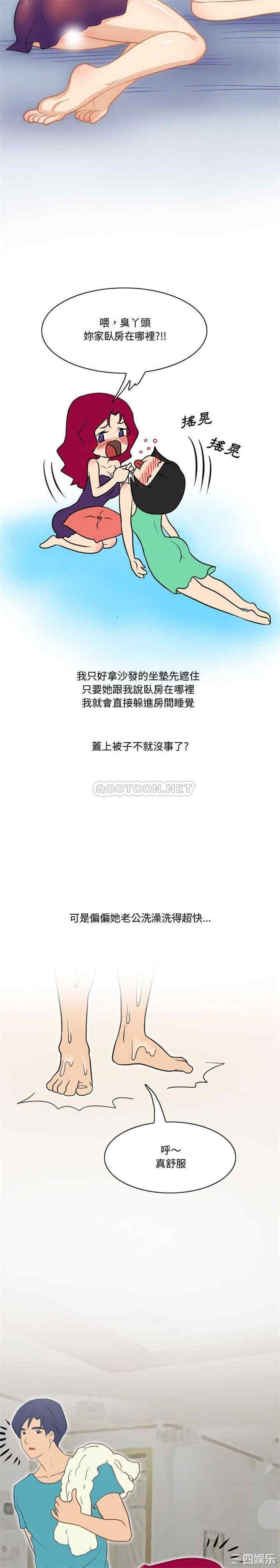 第10张