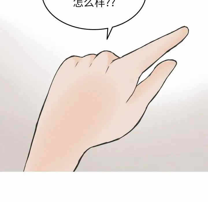 第26张