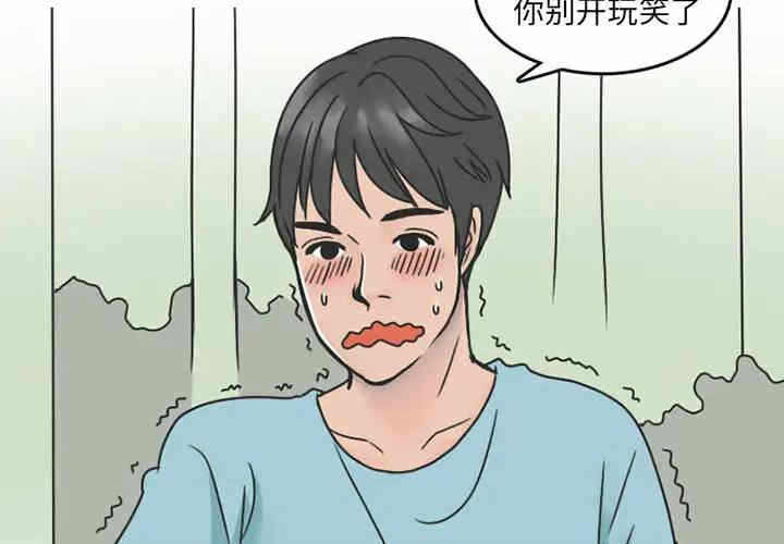 第2张