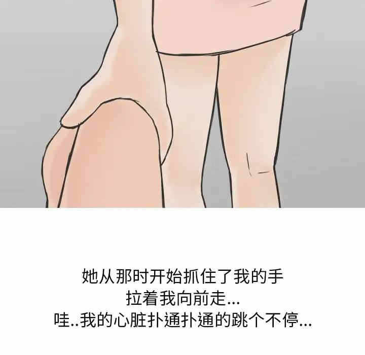 第31张
