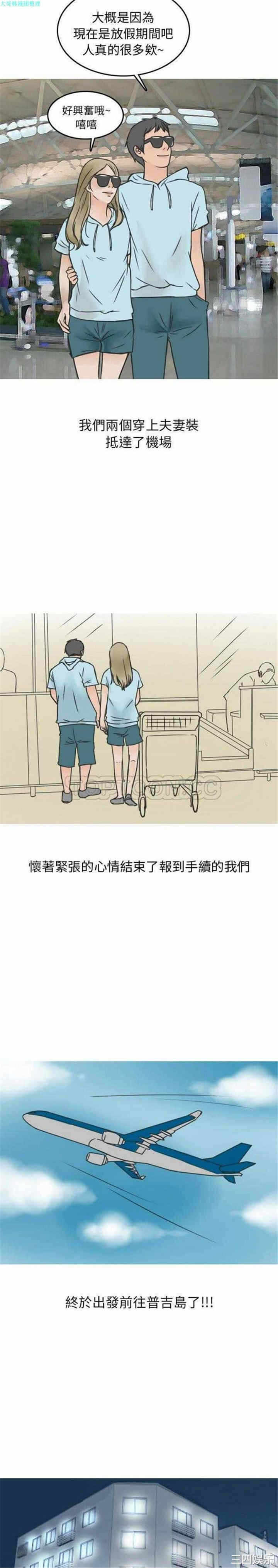 第4张
