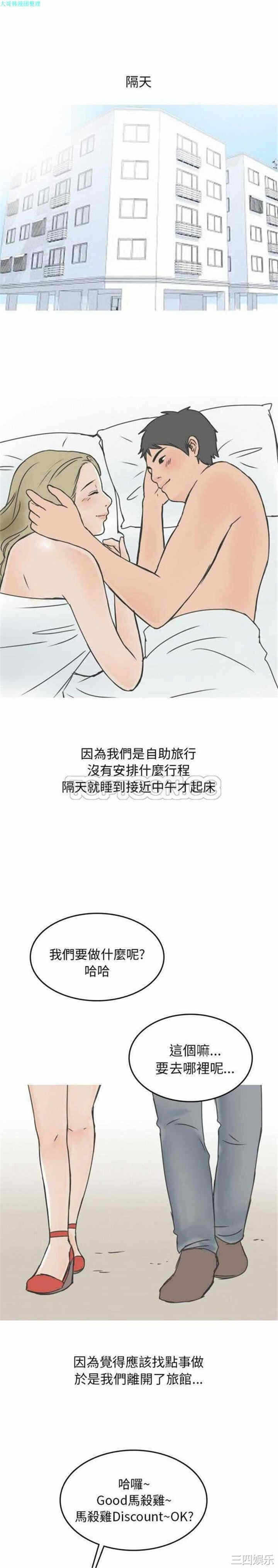 第7张