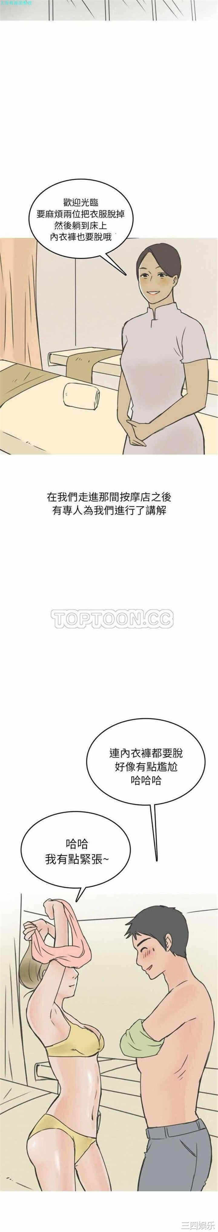 第9张