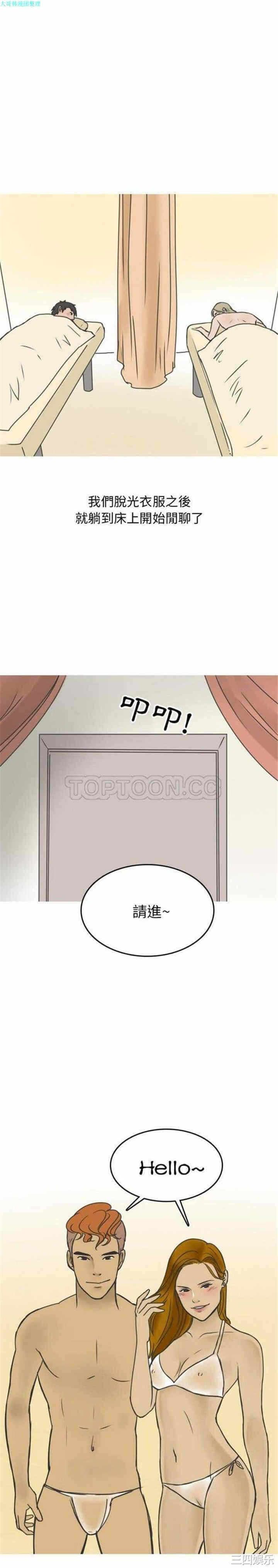 第10张
