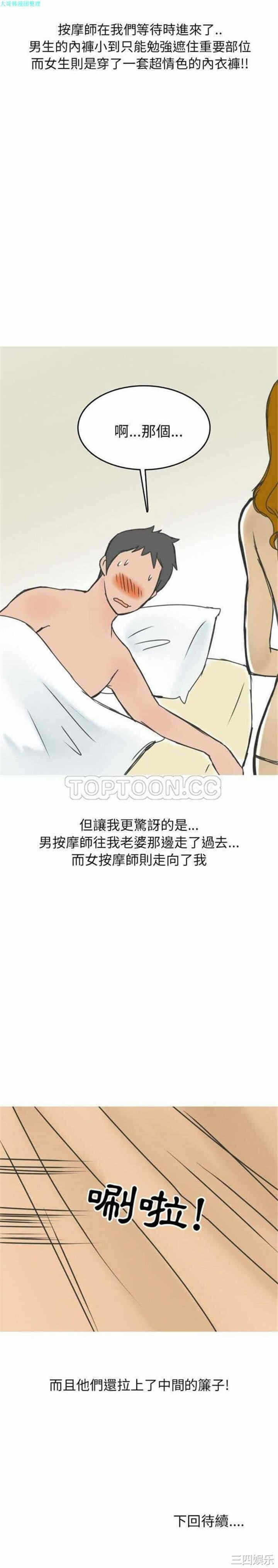 第11张