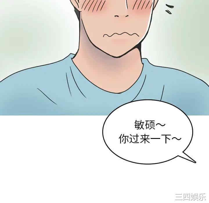 第28张