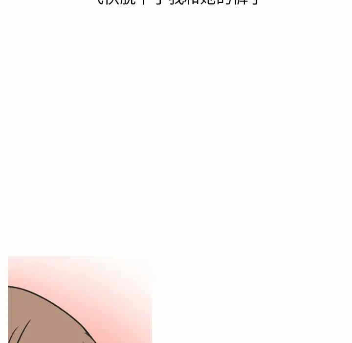 第36张