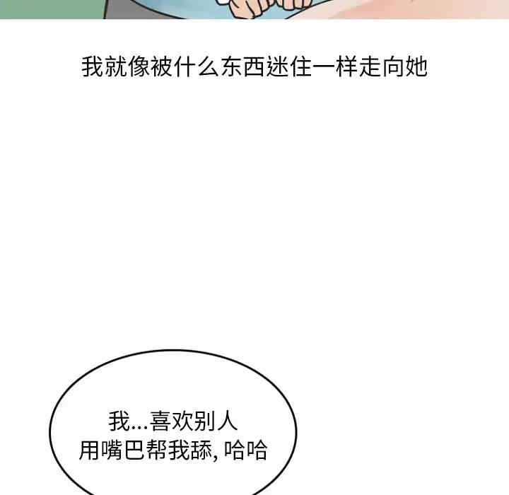 第31张