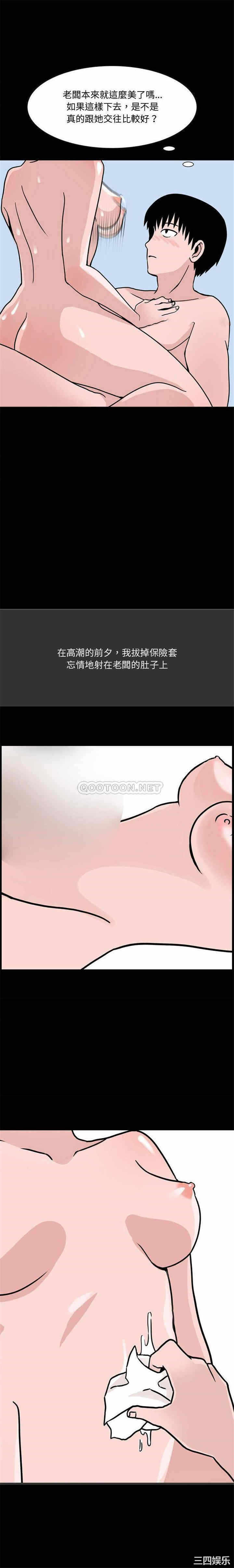 第8张