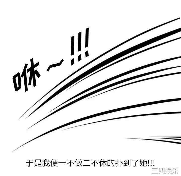 第34张