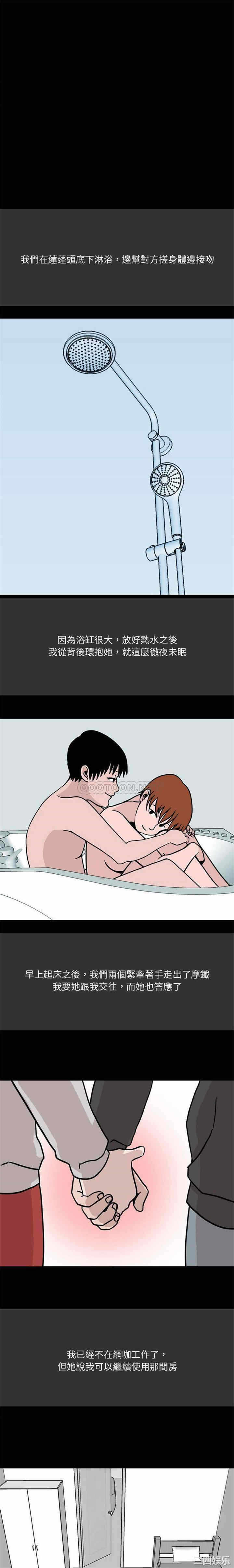 第9张