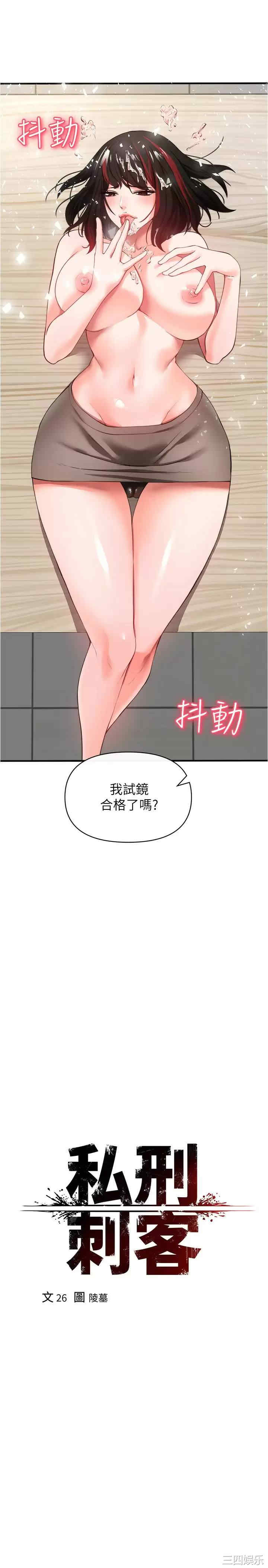 第26张