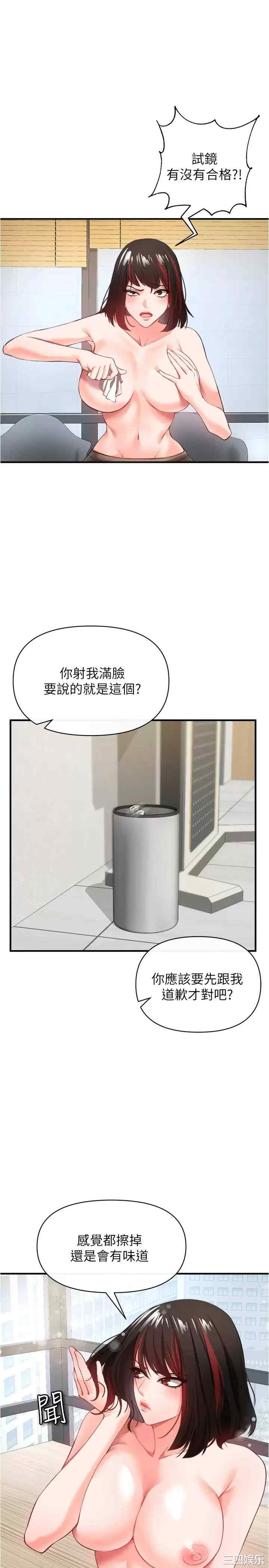 第27张