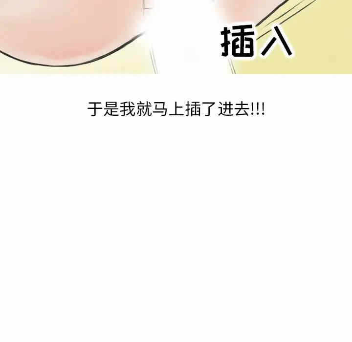 第68张