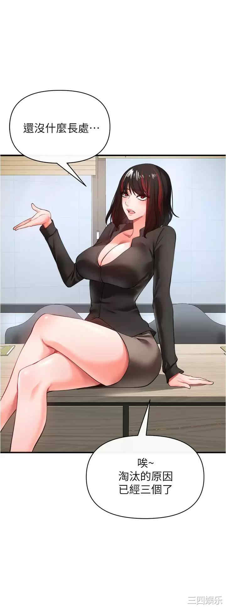 第29张