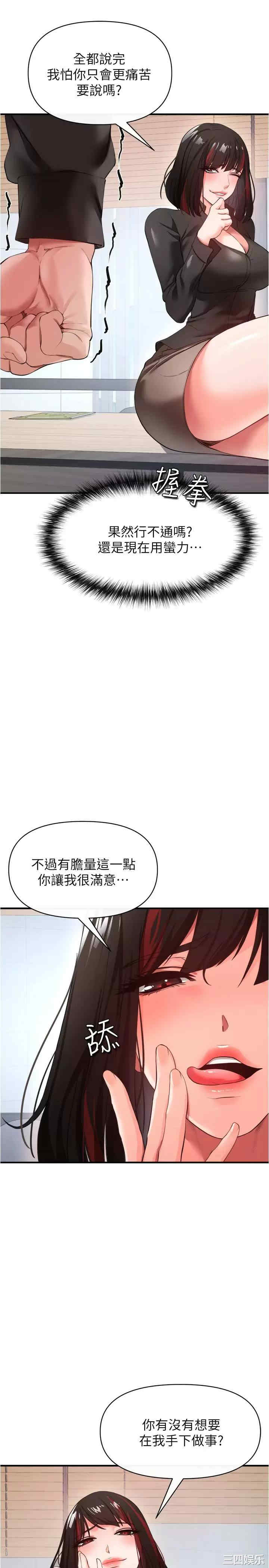 第30张