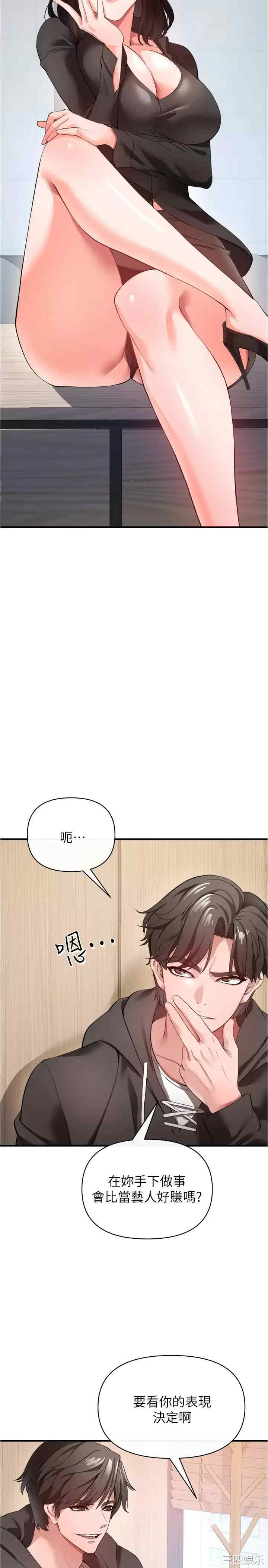 第31张