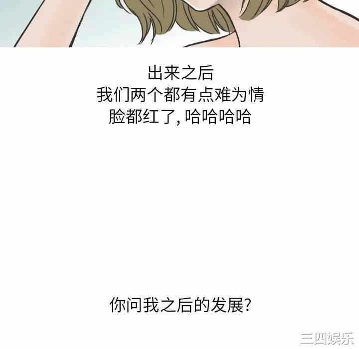 第77张