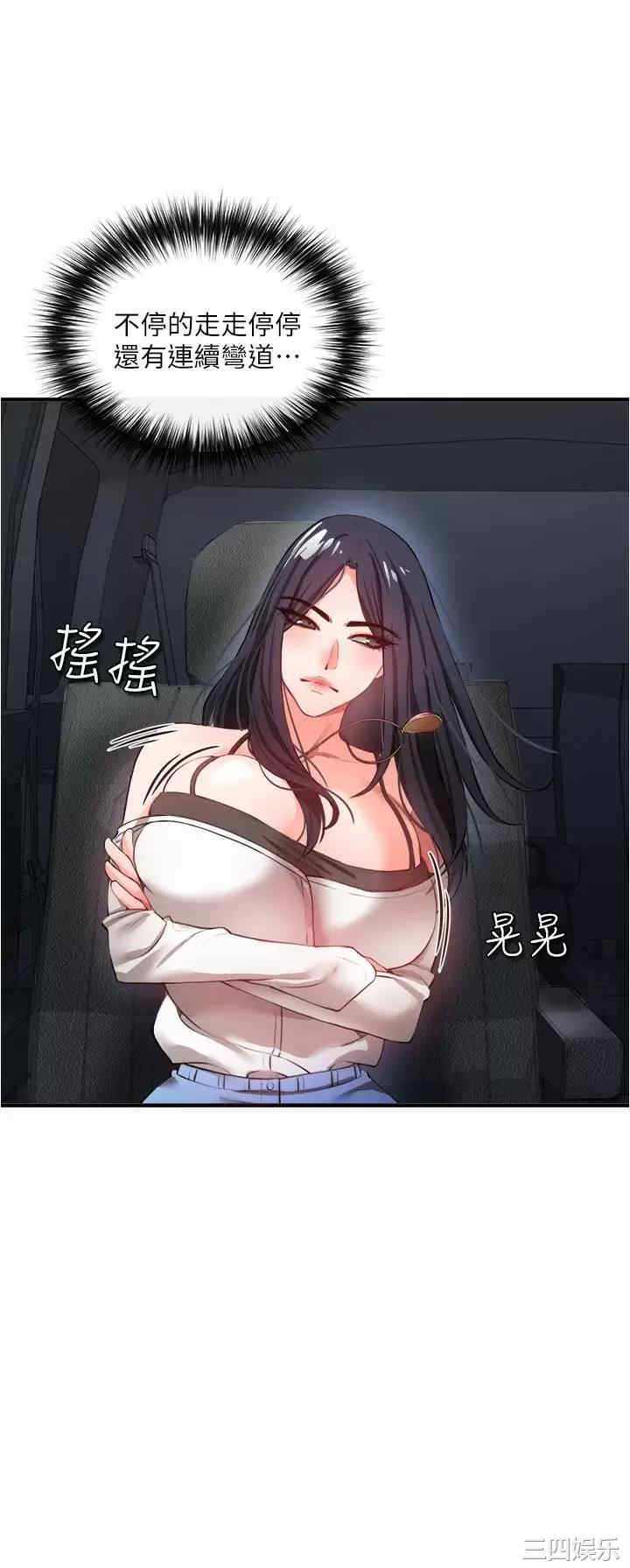 第36张