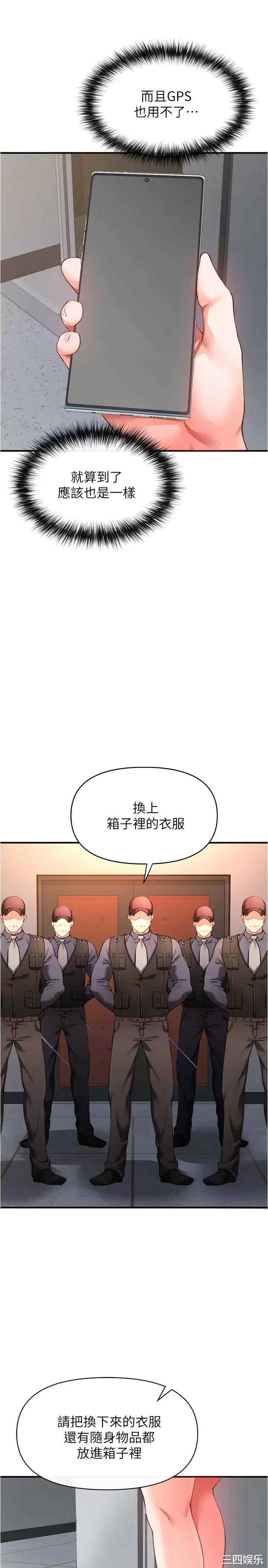 第37张