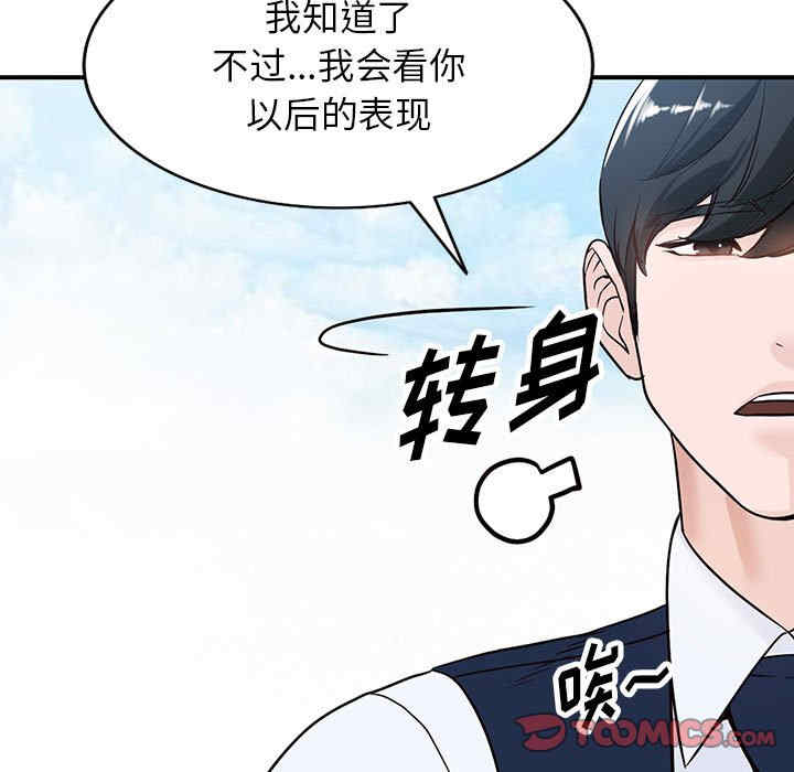 第54张