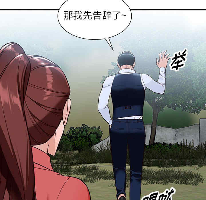 第59张