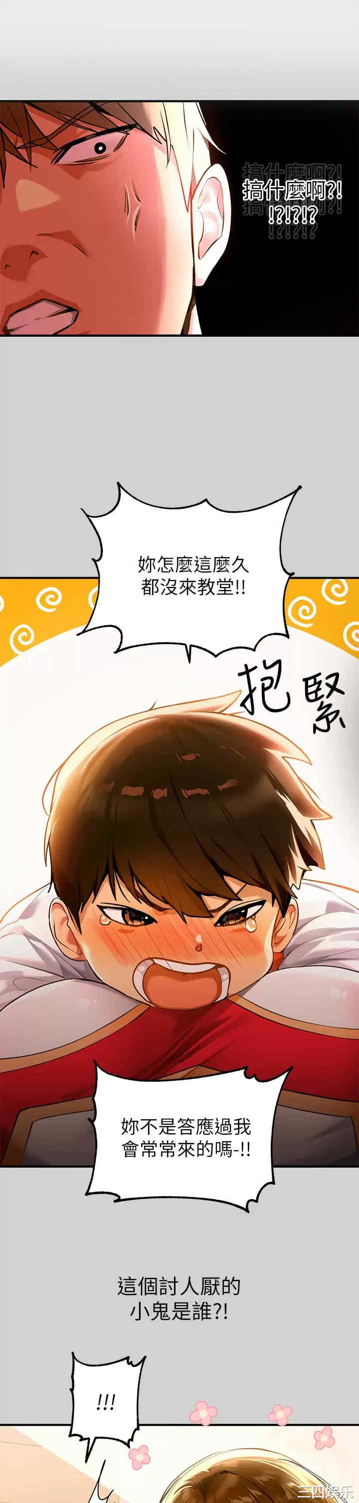 第7张