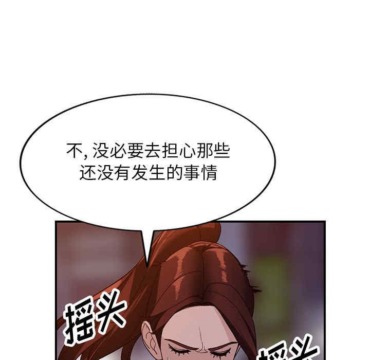 第93张