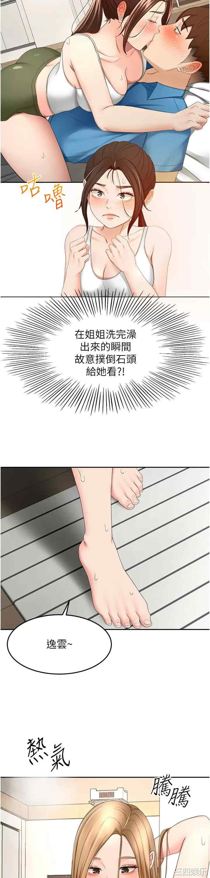 第23张