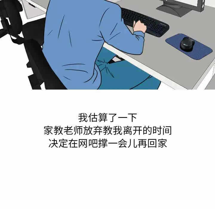 第20张