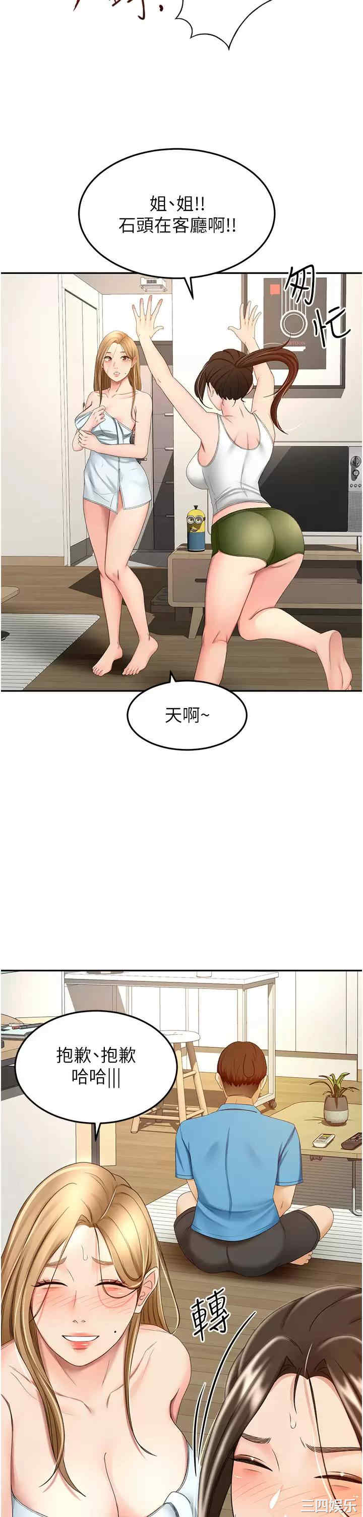 第25张