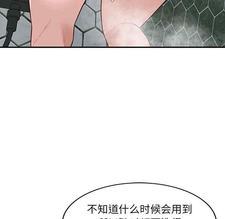 第112张