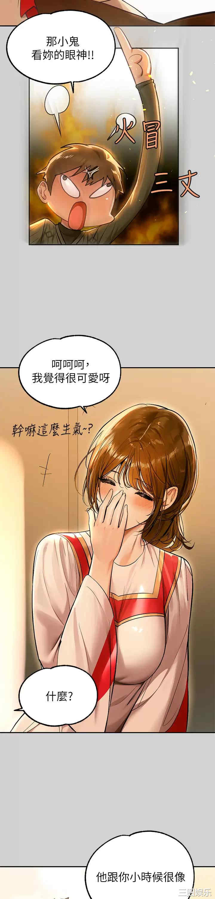 第13张