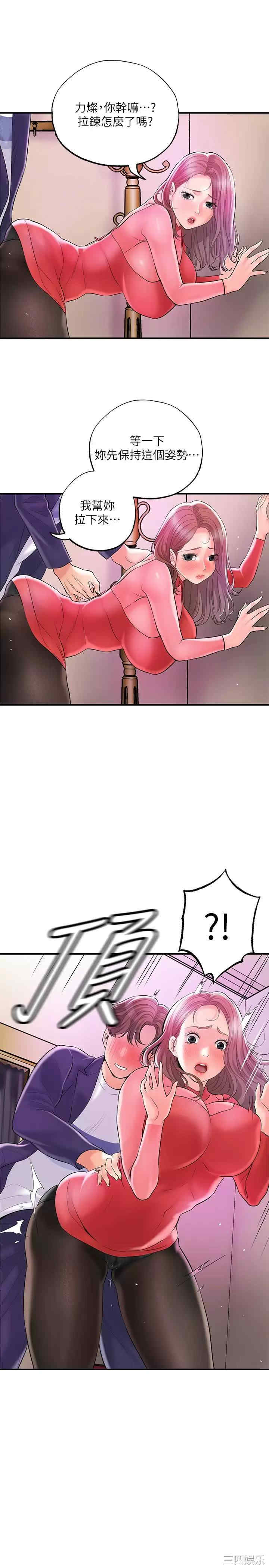 第21张