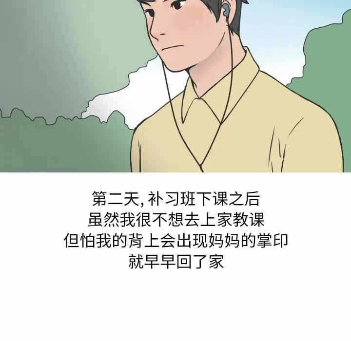 第30张