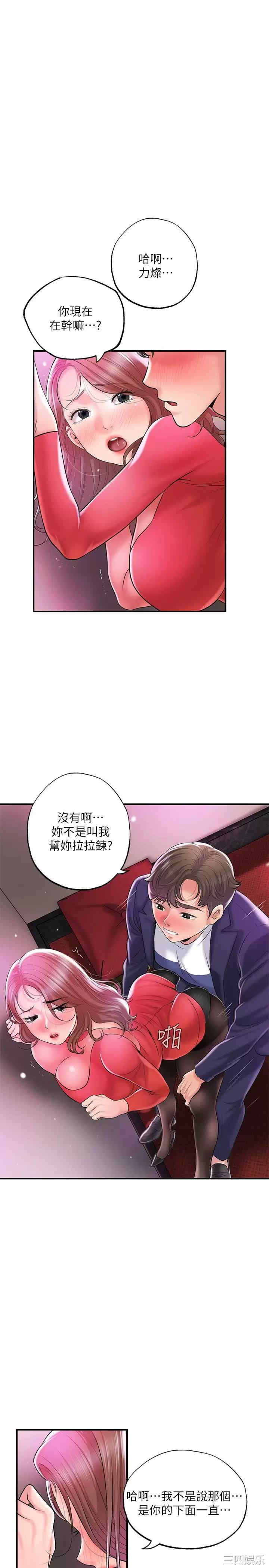 第23张