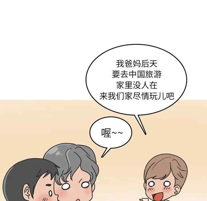 第19张