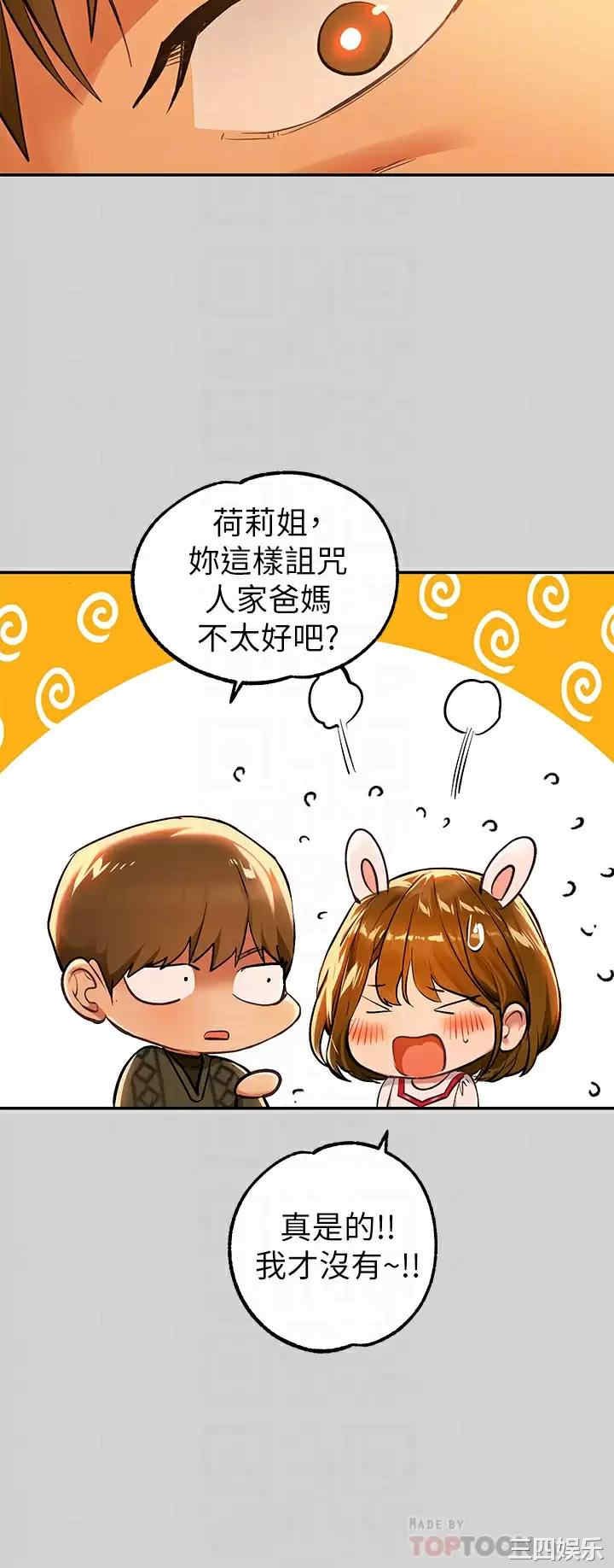 第16张