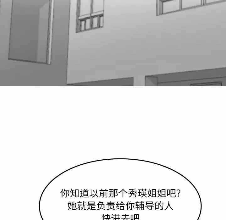 第32张
