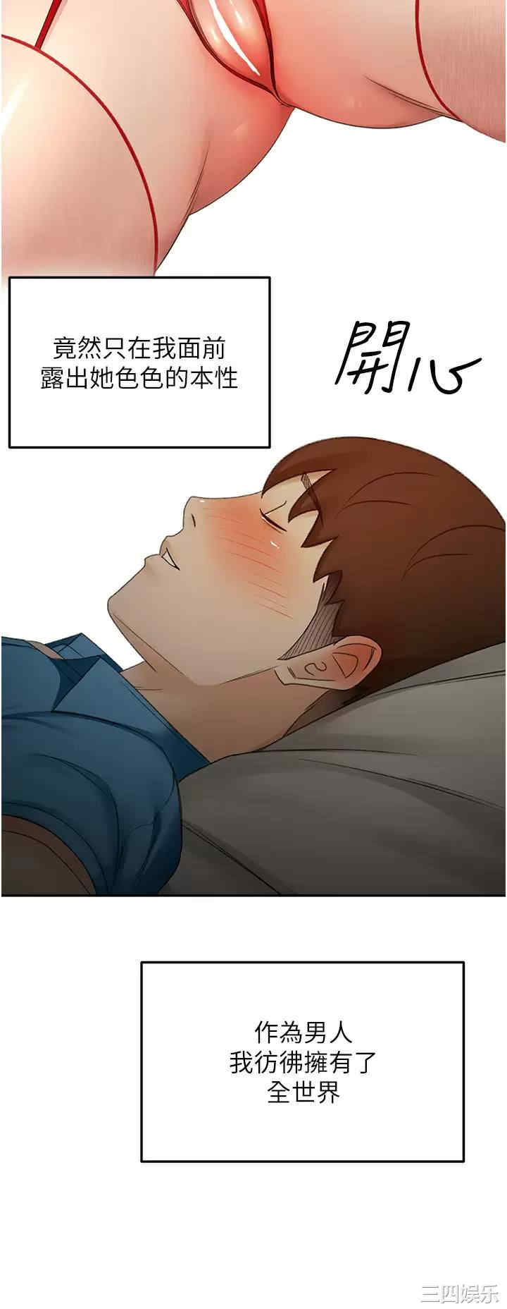 第31张