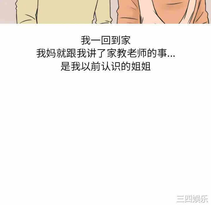 第34张