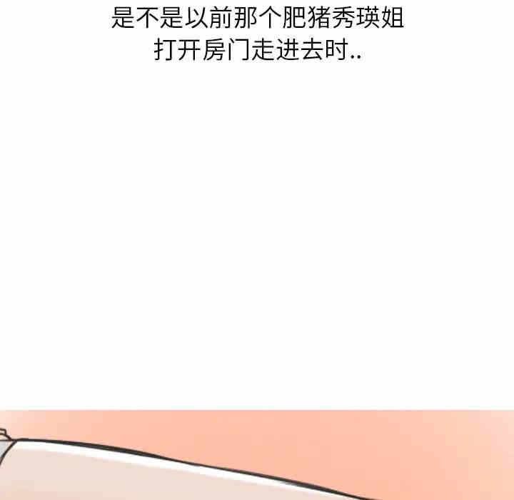 第36张