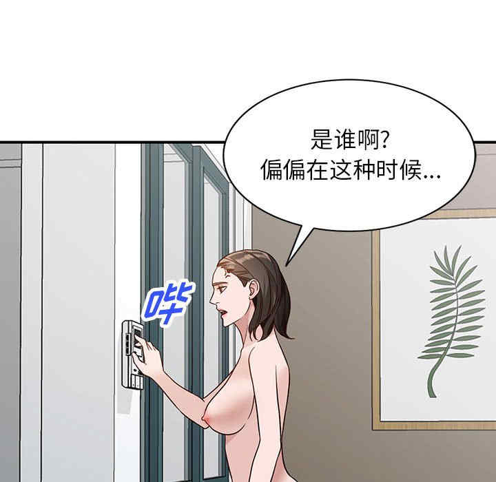 第138张