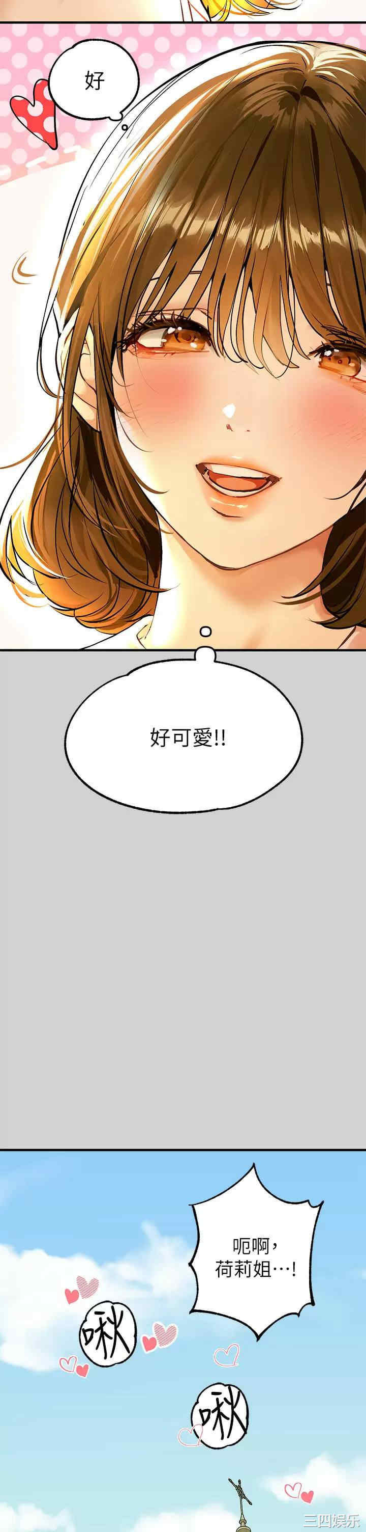第21张