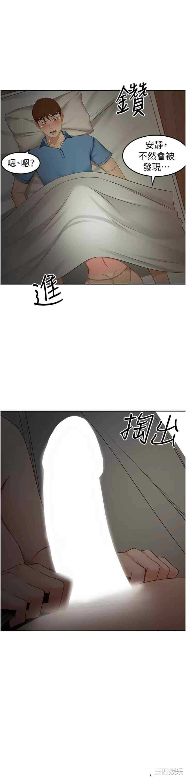 第36张