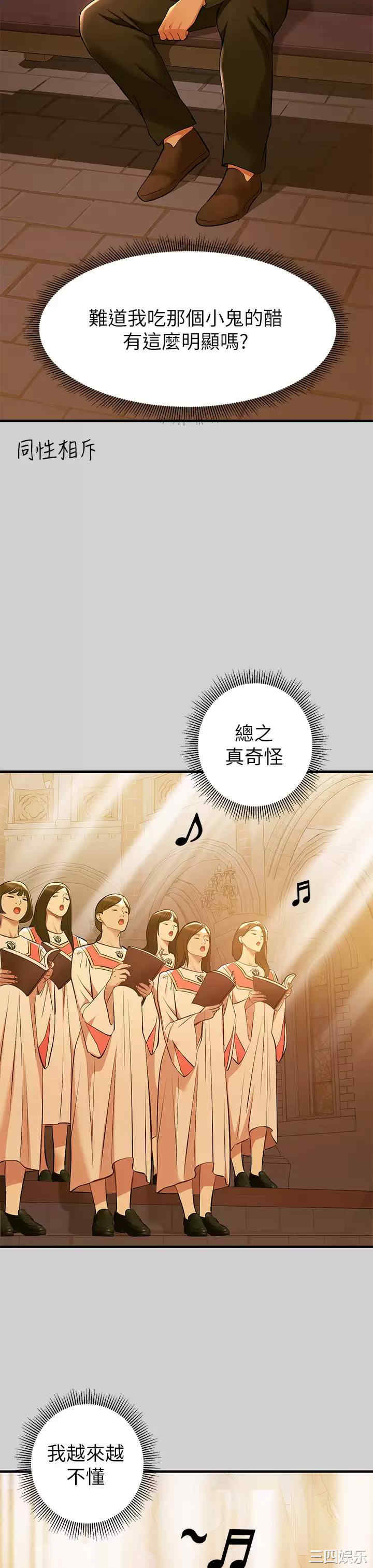第23张
