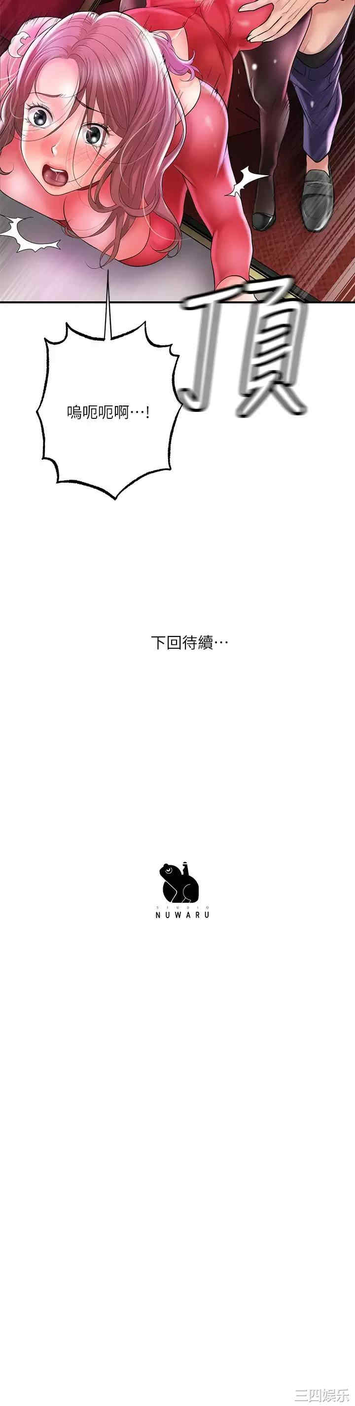 第33张