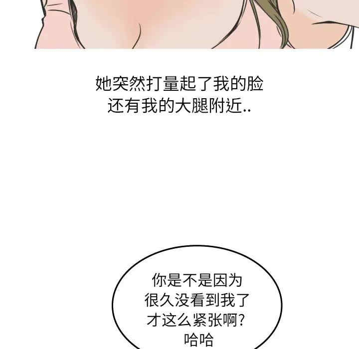第51张