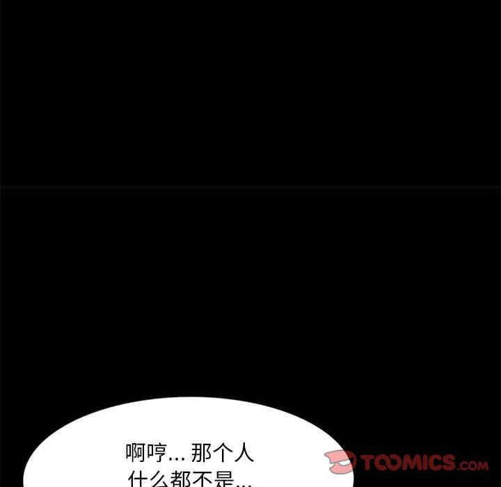 第30张